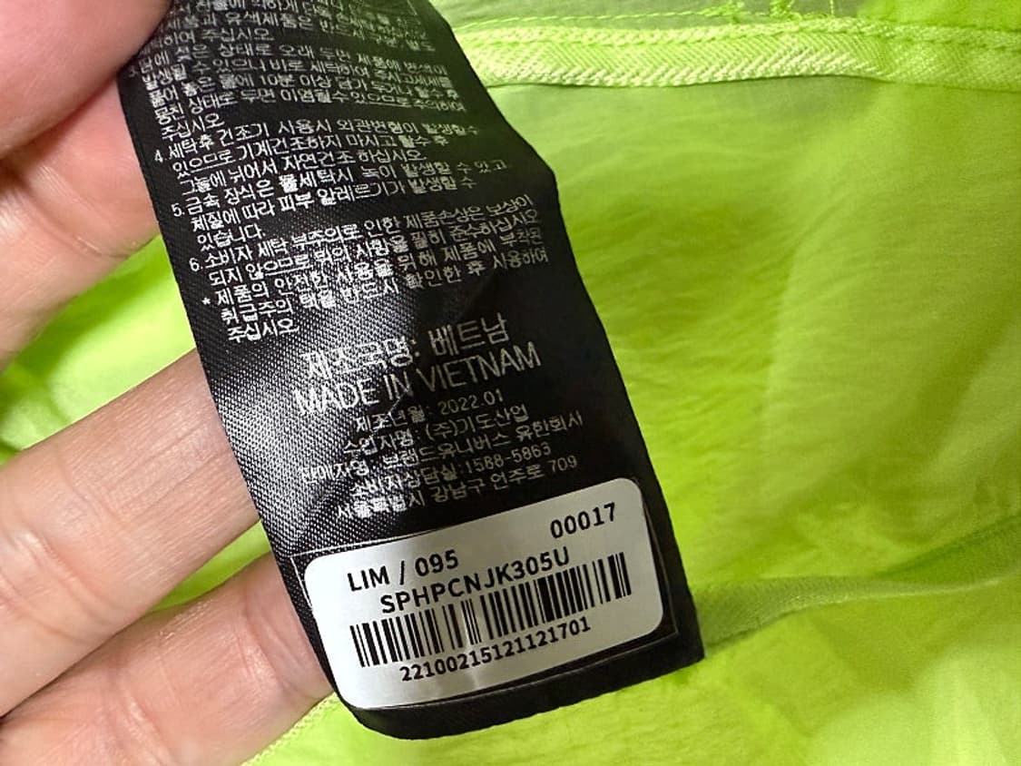 스파이더 초경량 바람박이 후드 자켓 남성용 100사이즈 상품이미지7