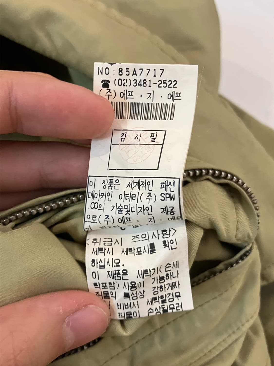 90s CP컴퍼니 아카이브 블루종 봄버 자켓 카키 브라운 상품이미지9