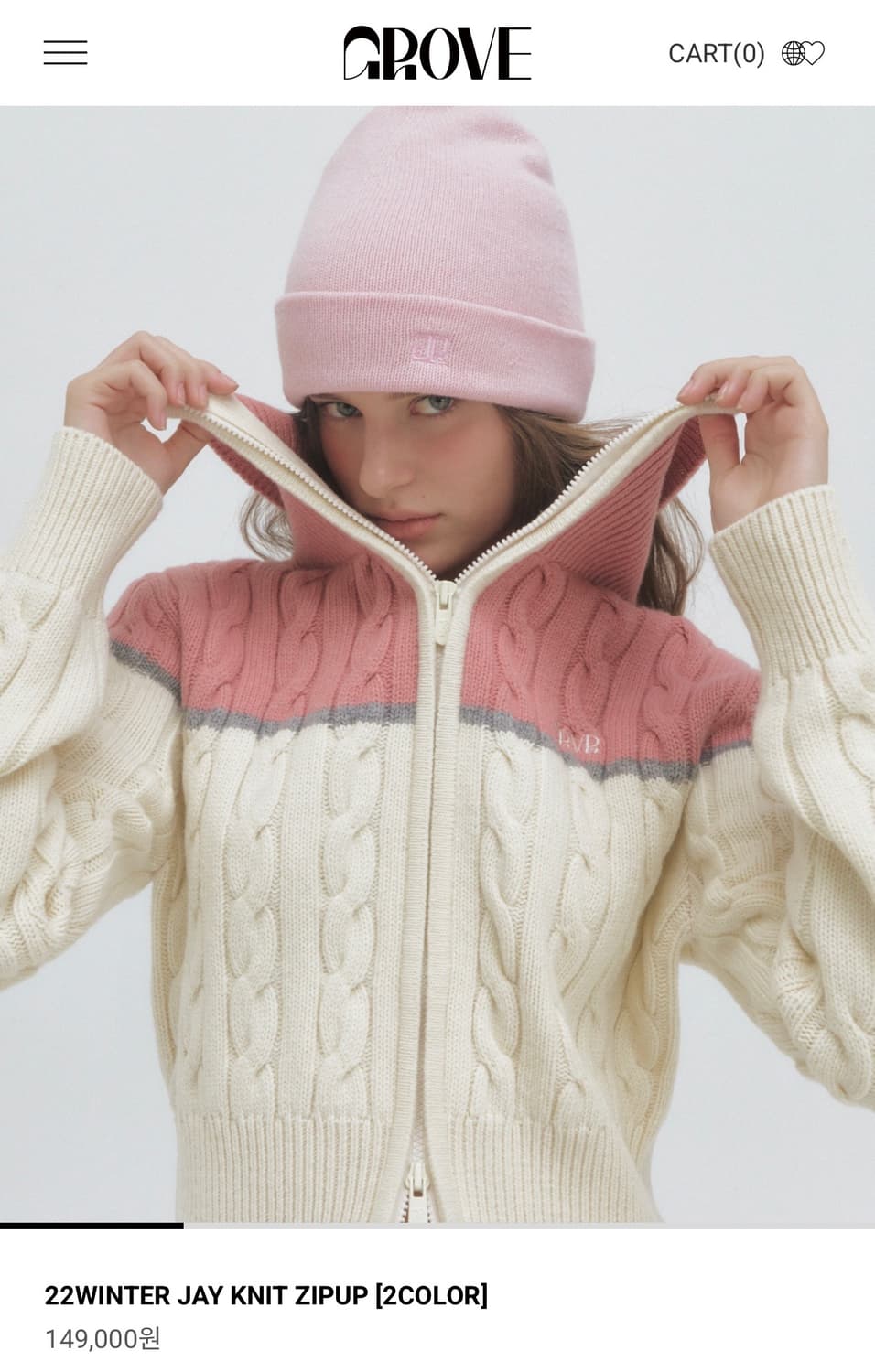 그로브 제이 니트 집업 | GROVE JAY KNIT ZIPUP 상품이미지1