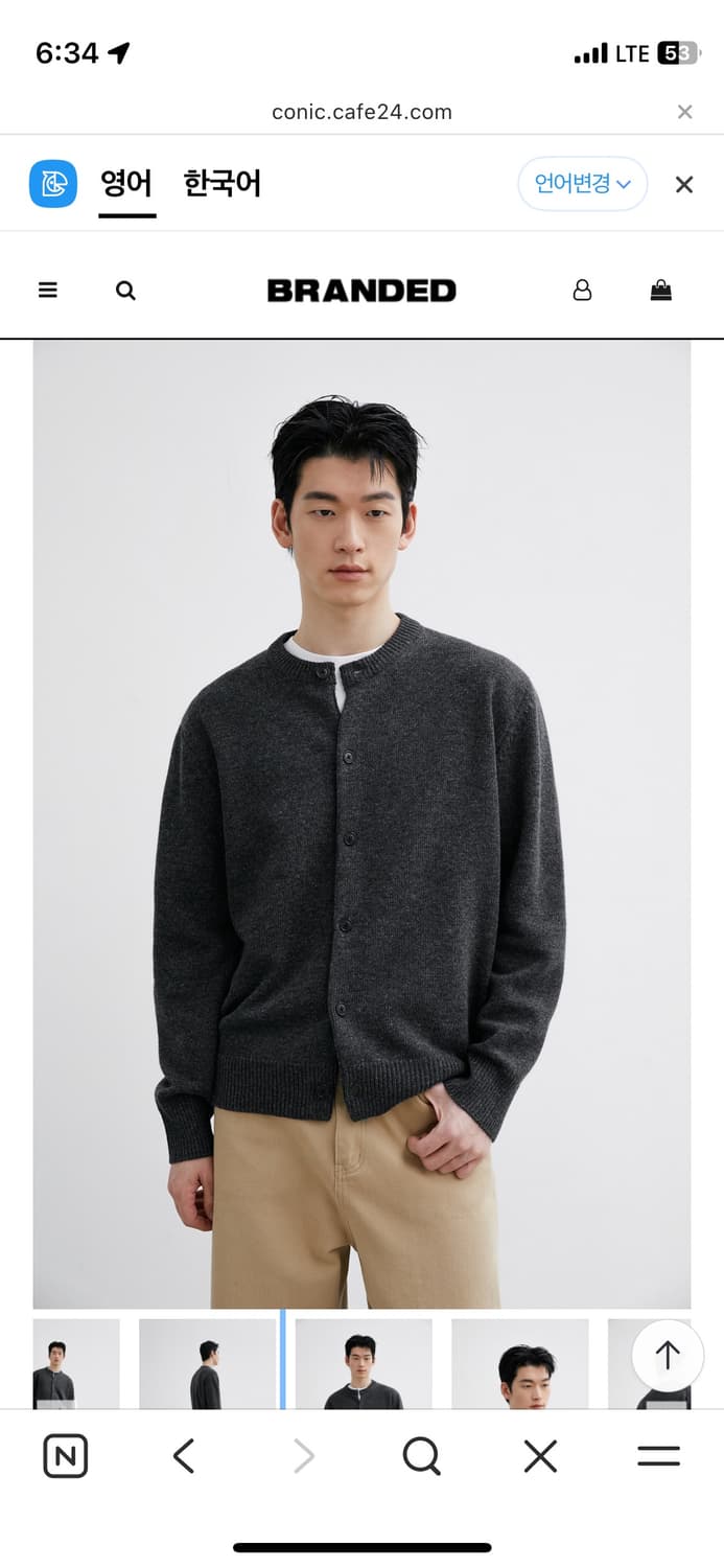 브랜디드 애프터 라운드 가디건 새상품 상품이미지1