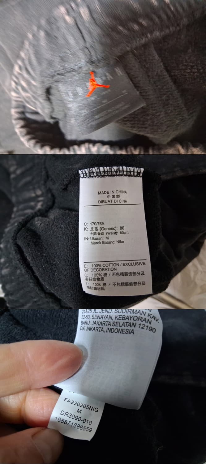 나이키 조던 워시드 빈티지 조거 팬츠 남성M
 상품이미지7