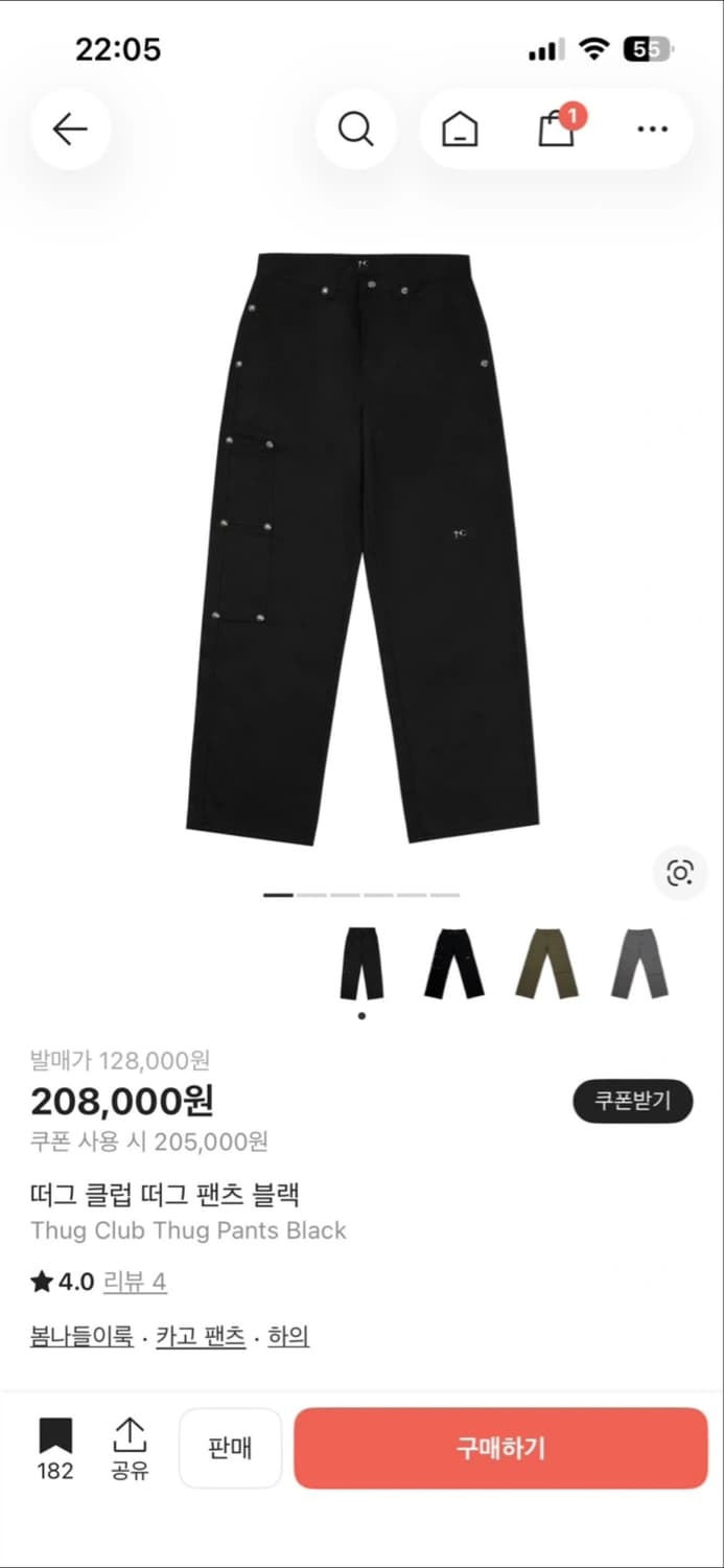 떠그클럽 팬츠 상품이미지1