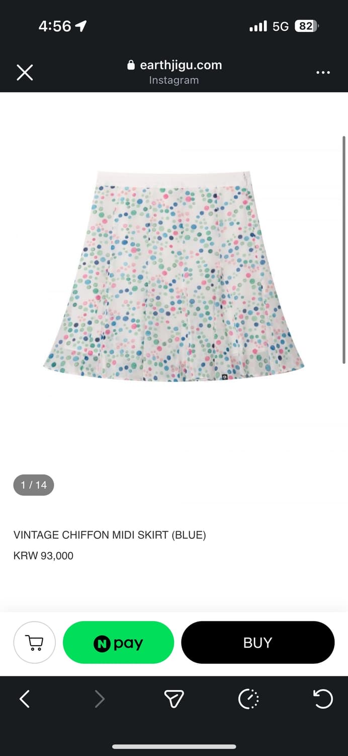 어스지구 VINTAGE CHIFFON MIDI SKIRT (BLUE) 상품이미지1