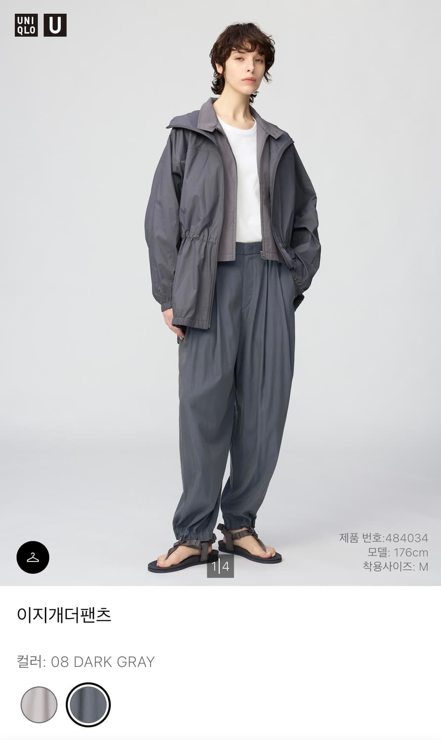 유니클로 이지개더팬츠 다크그레이 M 새상품 상품이미지1