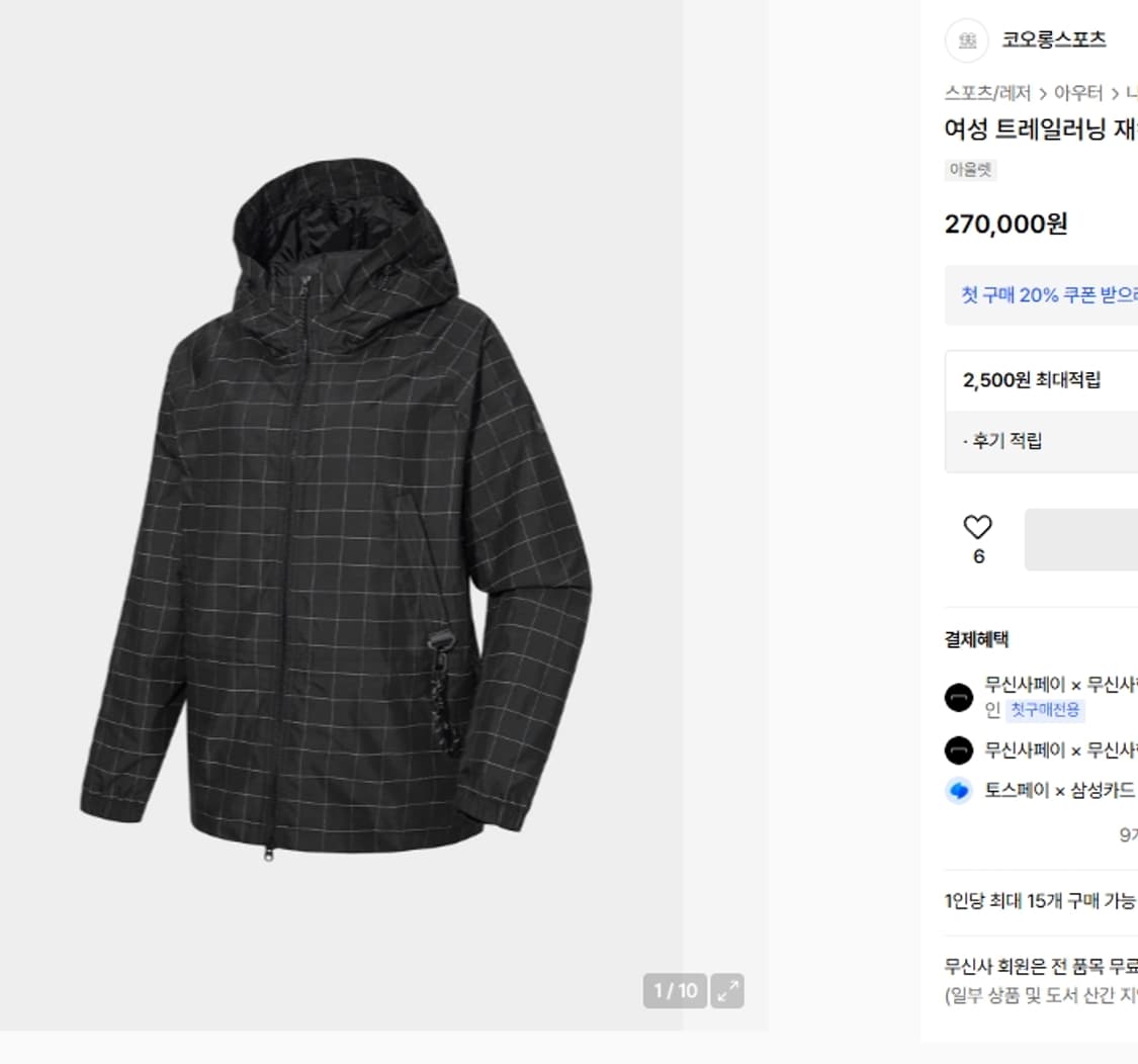 코오롱스포츠 21SS 여성빅사이즈등산 바람막이 100 블랙 사각체크 상품이미지1