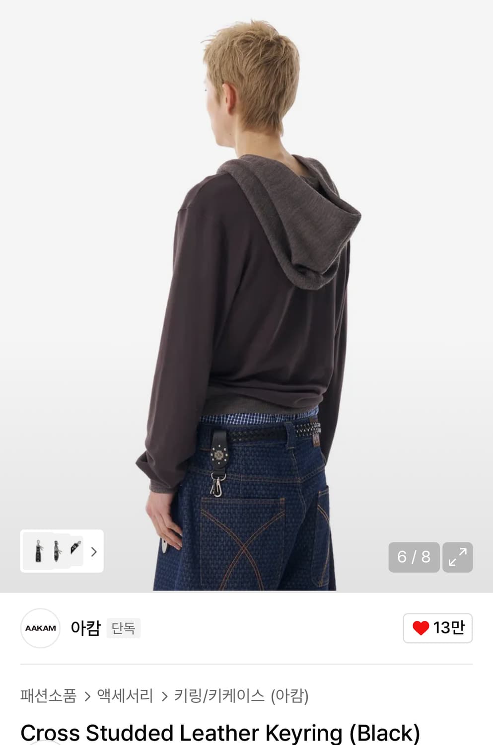 아캄 Cross Studded Leather Keyring (Black) 상품이미지2