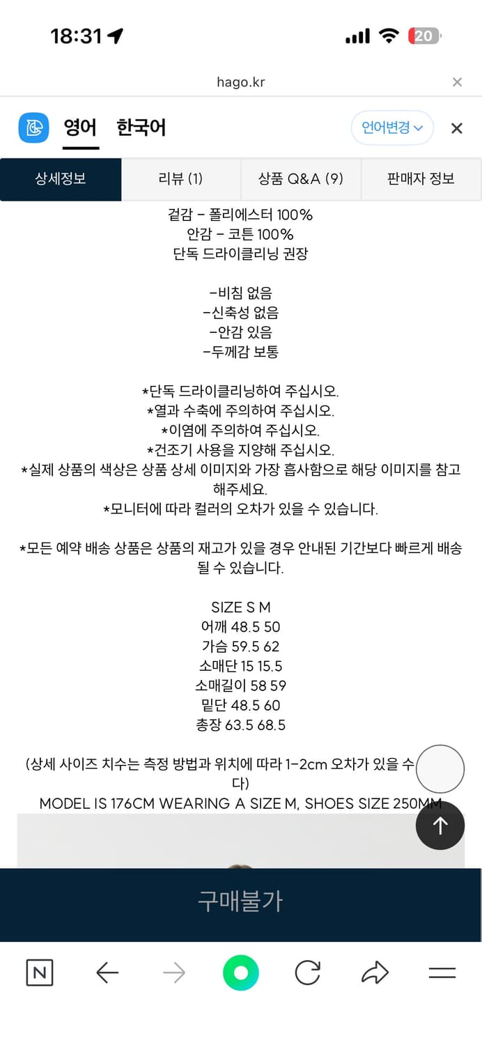 킴마틴 점퍼 REVERSIBLE HIGH NECK FUR JUMPER 상품이미지7