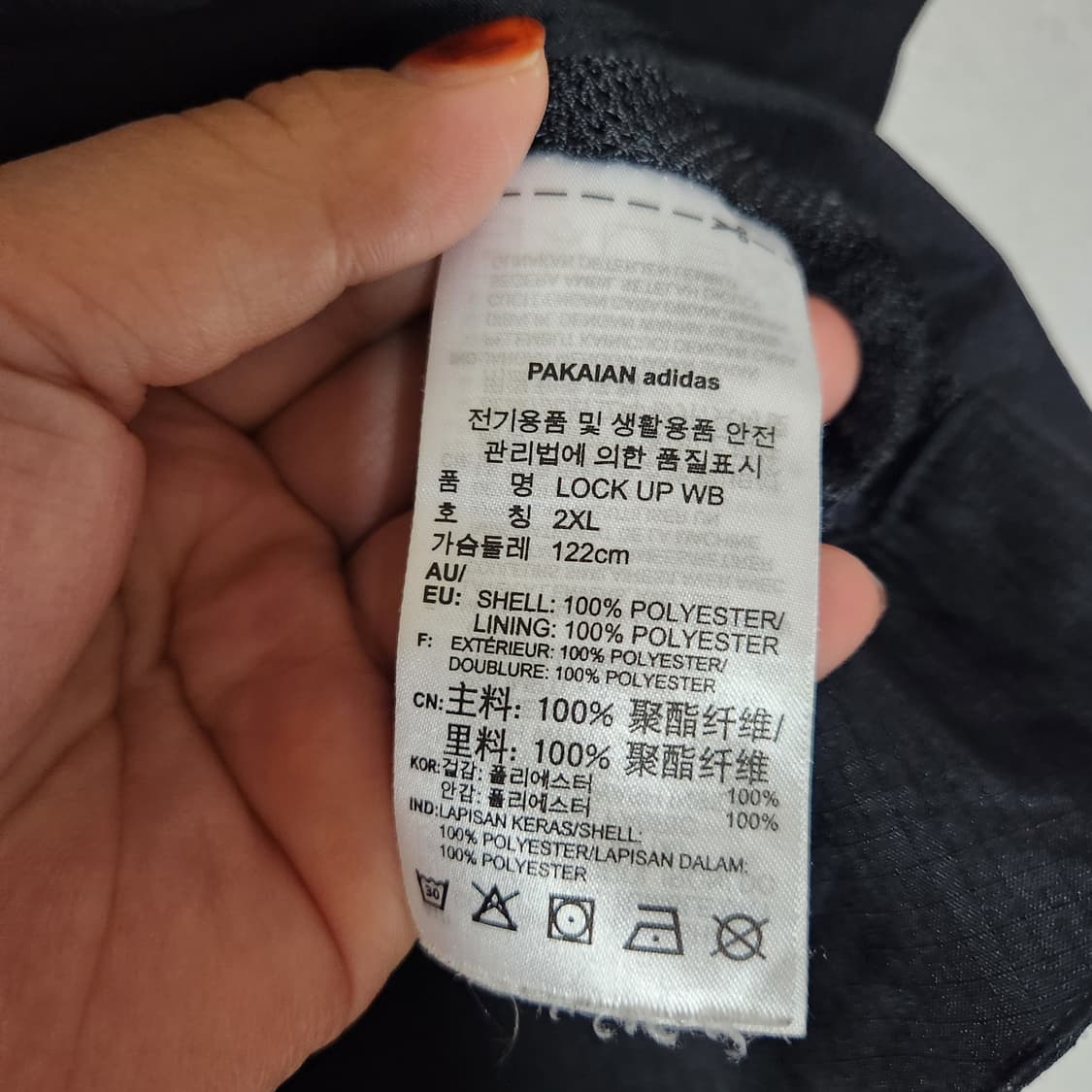 아디다스 락업 트랙탑 오리지널 자켓 2XL 상품이미지5