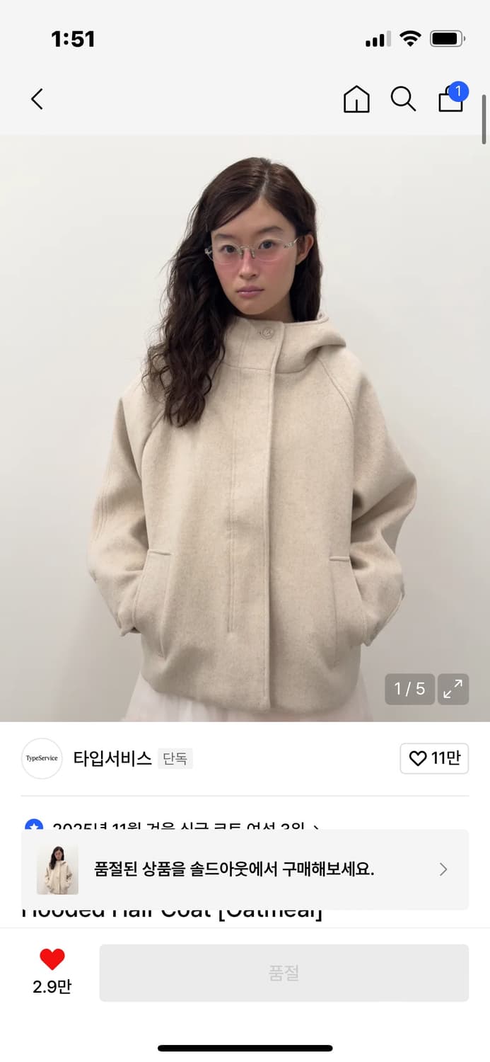 타입서비스 후드 하프 코트 오트밀 색상 상품이미지1