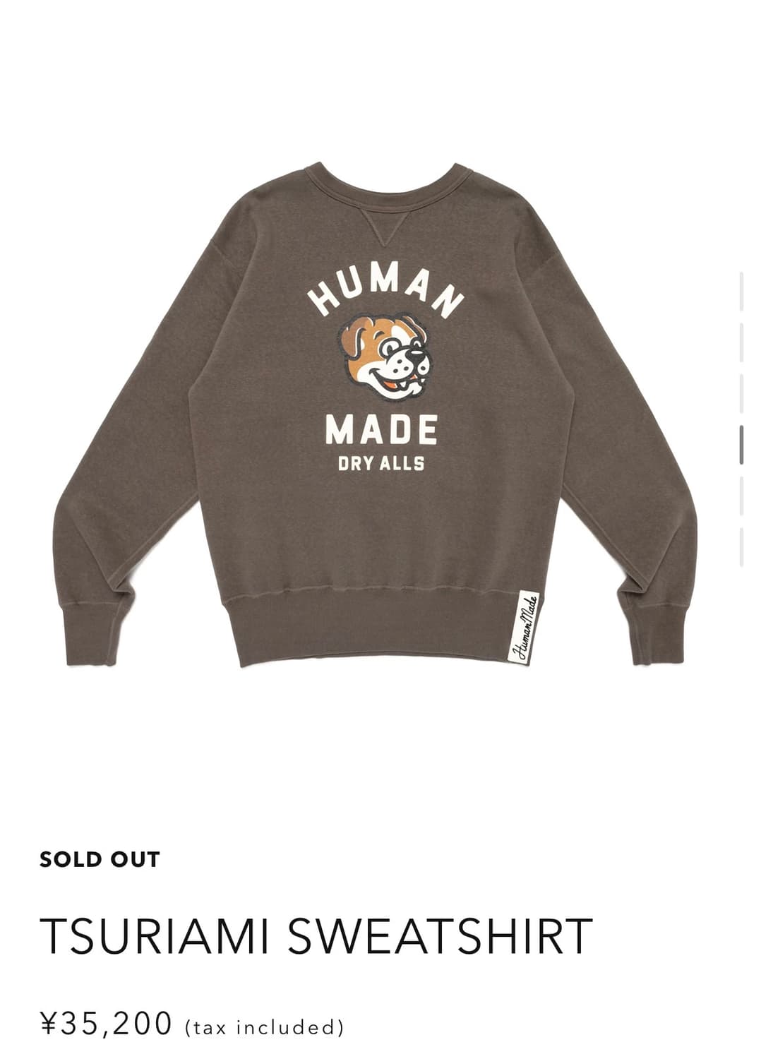 휴먼메이드 맨투맨 XL 상품이미지1