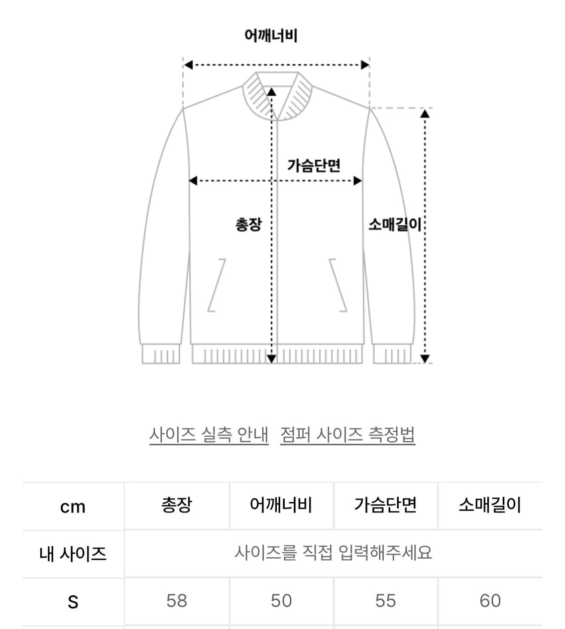 기준 kijun 로고 윈드브레이커 네이비 상품이미지7