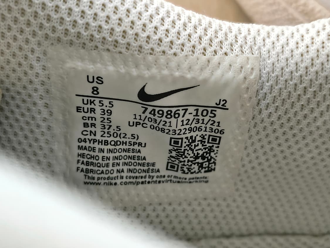 나이키 코트로얄 트리플화이트 250사이즈 상품이미지6