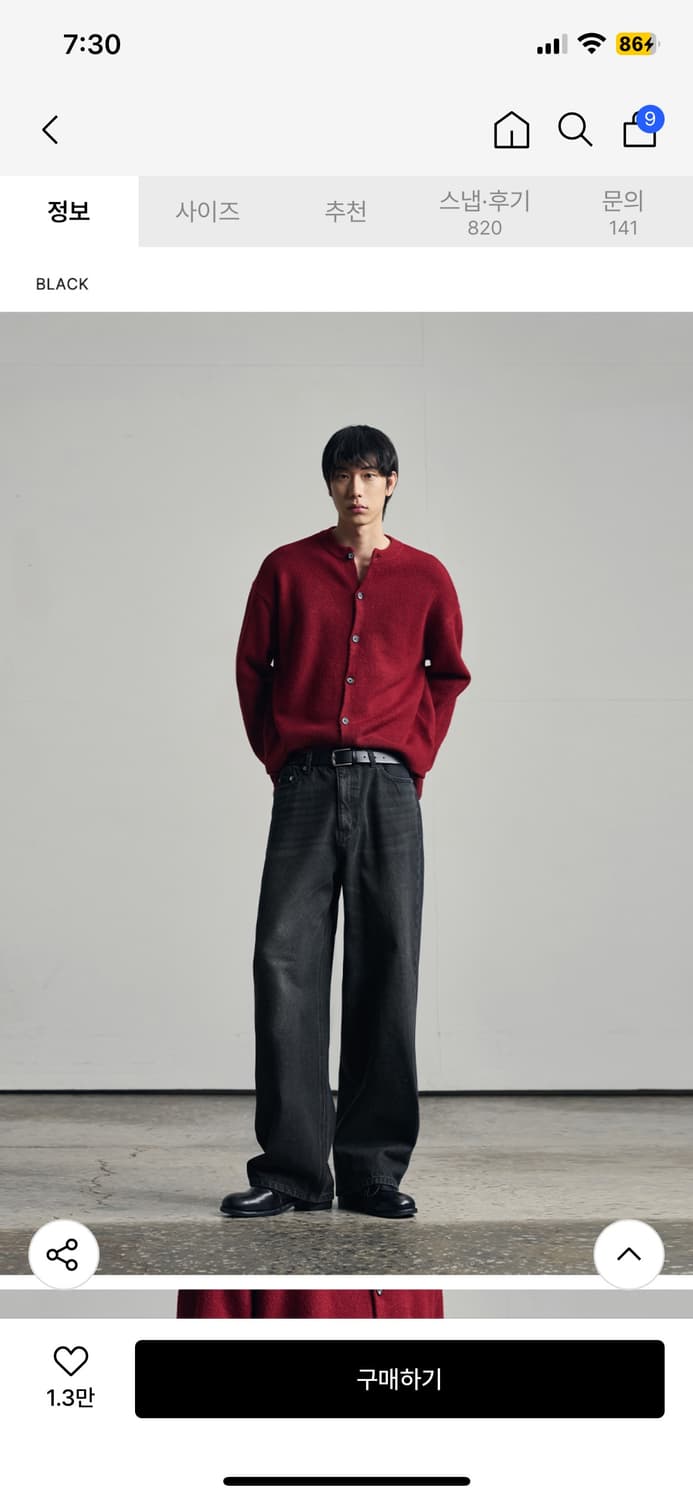 아워데이즈 리버티 와이드 데님 팬츠 블랙 L 새상품 상품이미지5