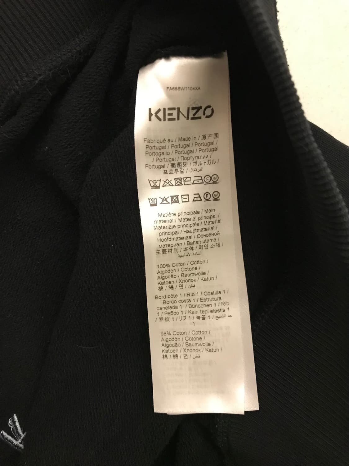 겐조 맨투맨  상품이미지3