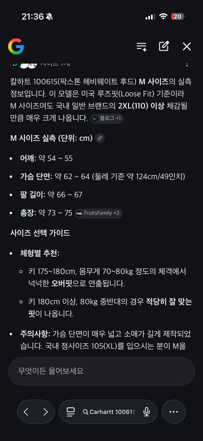 Carhartt Loose Fit Heayweight Hoodie-M 상품이미지5