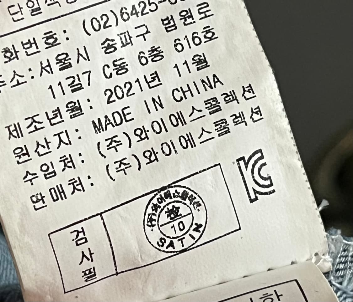 22FW 샤틴 데님 원피스 85-93-160사이즈 상품이미지7