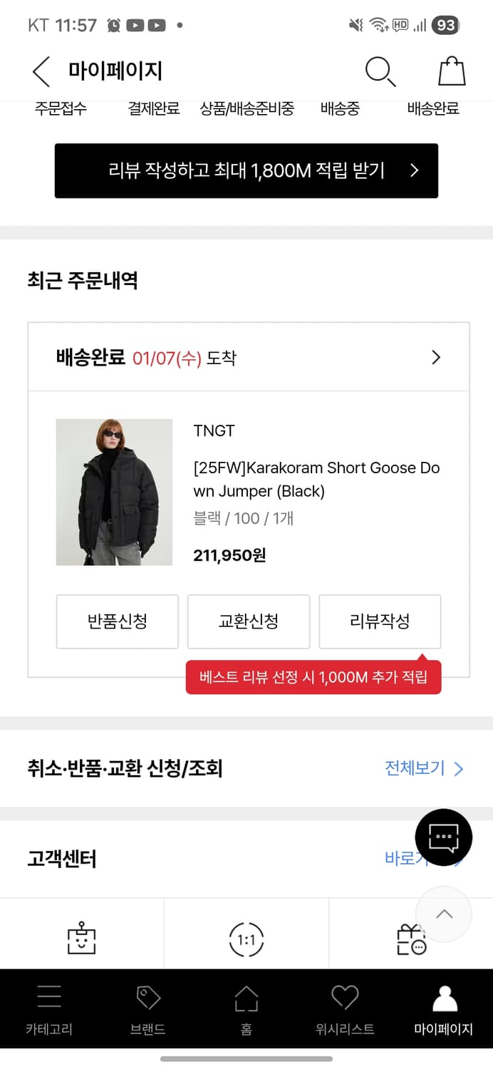 TNGT 카라코람 구스다운 패딩 100사이즈 상품이미지2