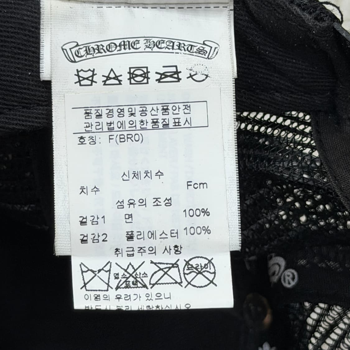 크롬하츠 프린티드 크로스 트러커햇 메쉬캡 모자 블랙 상품이미지5