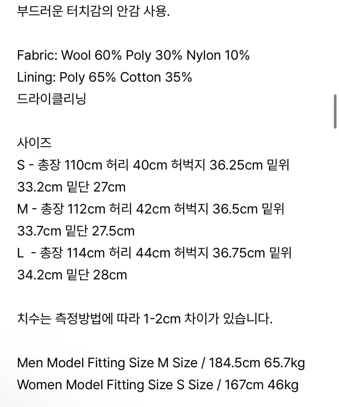 Yiyae Strap Wool Pants Grey [S] 상품이미지4