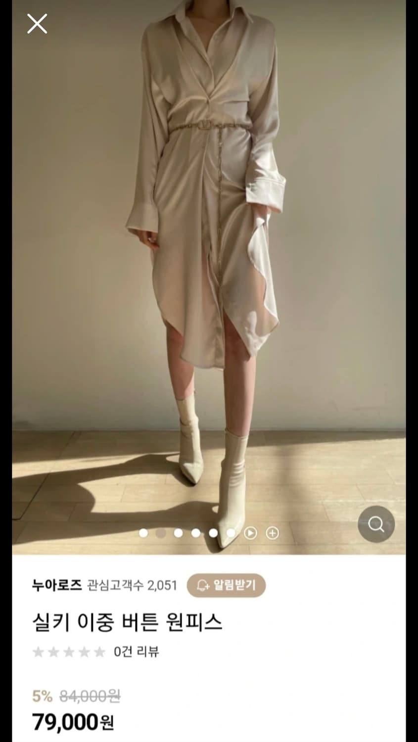하객룩 실크 새틴 원피스 상품이미지1