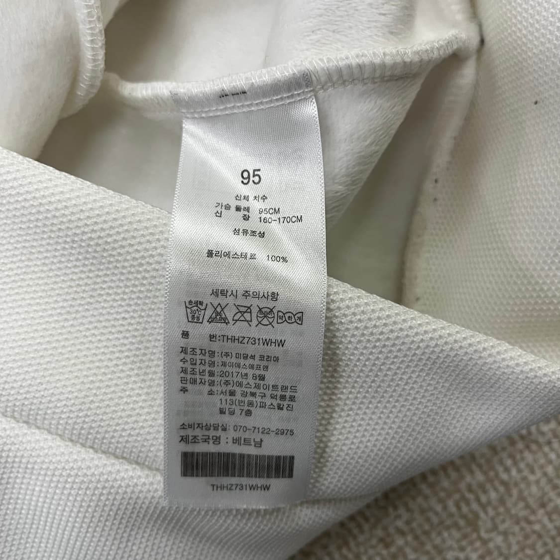 [95] 토트넘 핫스퍼 빅와펜 후드 집업 자켓 0120M1 상품이미지3