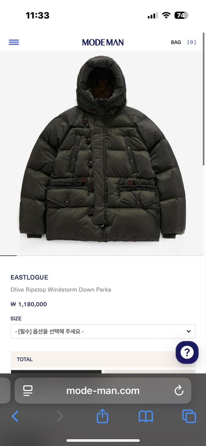 EASTLOGUE Olive Ripstop Windstorm Down P 상품이미지1