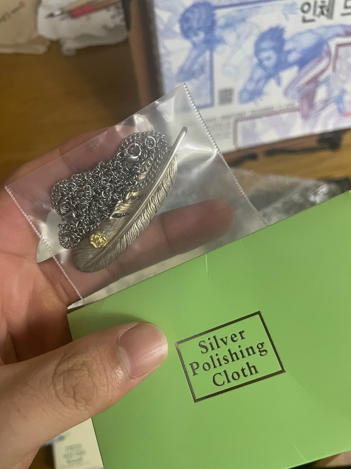 타디킹 페더(Lsize특대) 상품이미지2