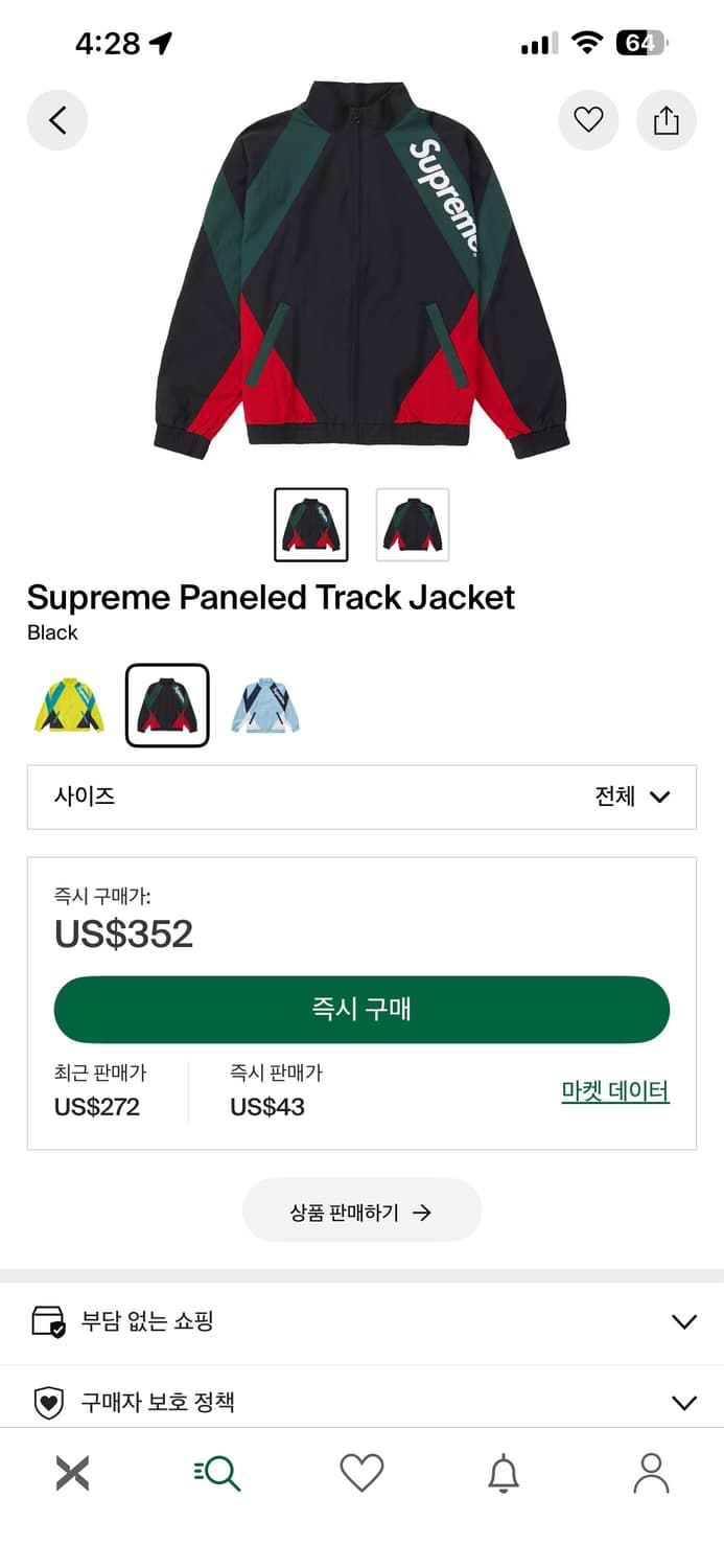 슈프림 패널 트랙자켓 바람막이 상품이미지6