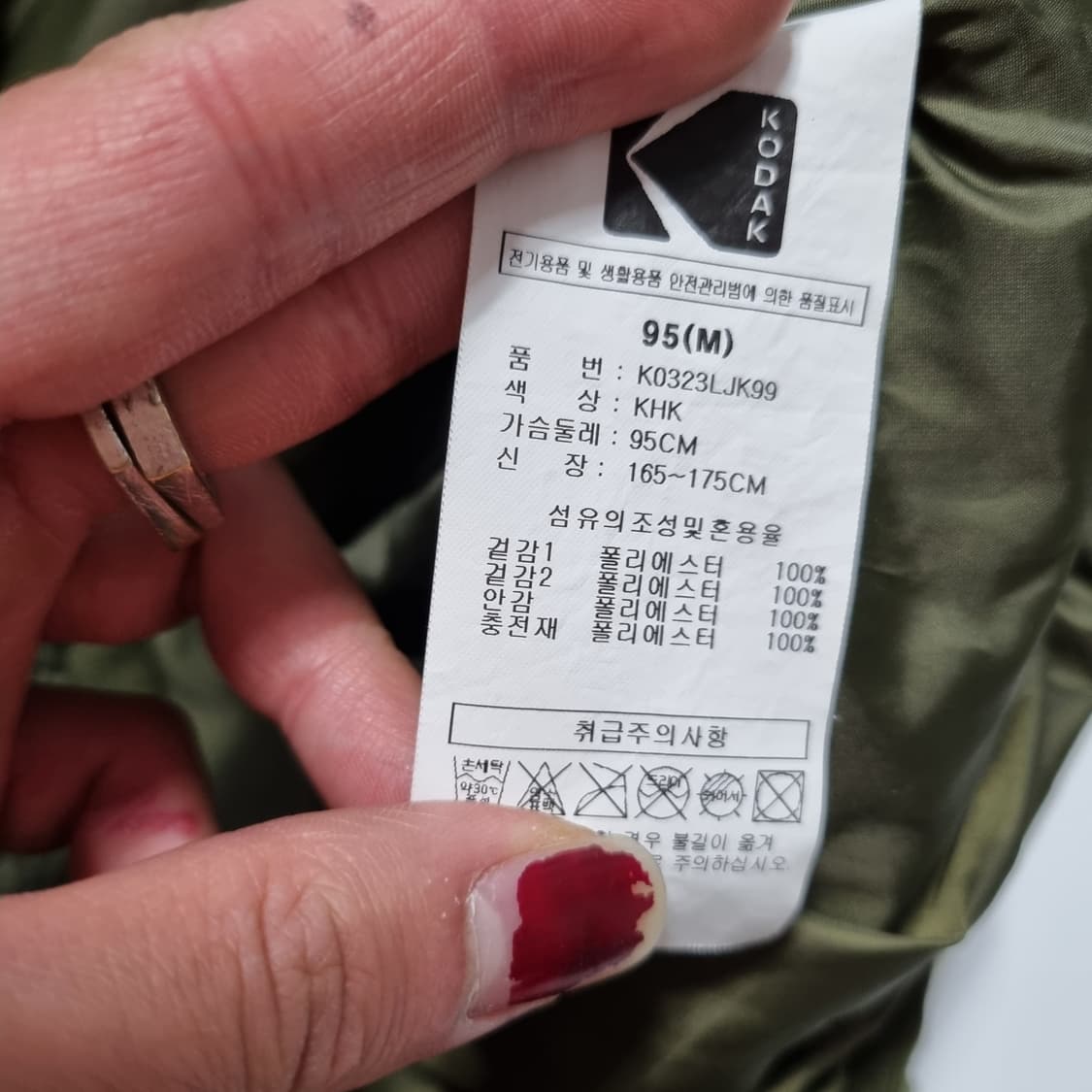 코닥 플리스 자켓  상품이미지6