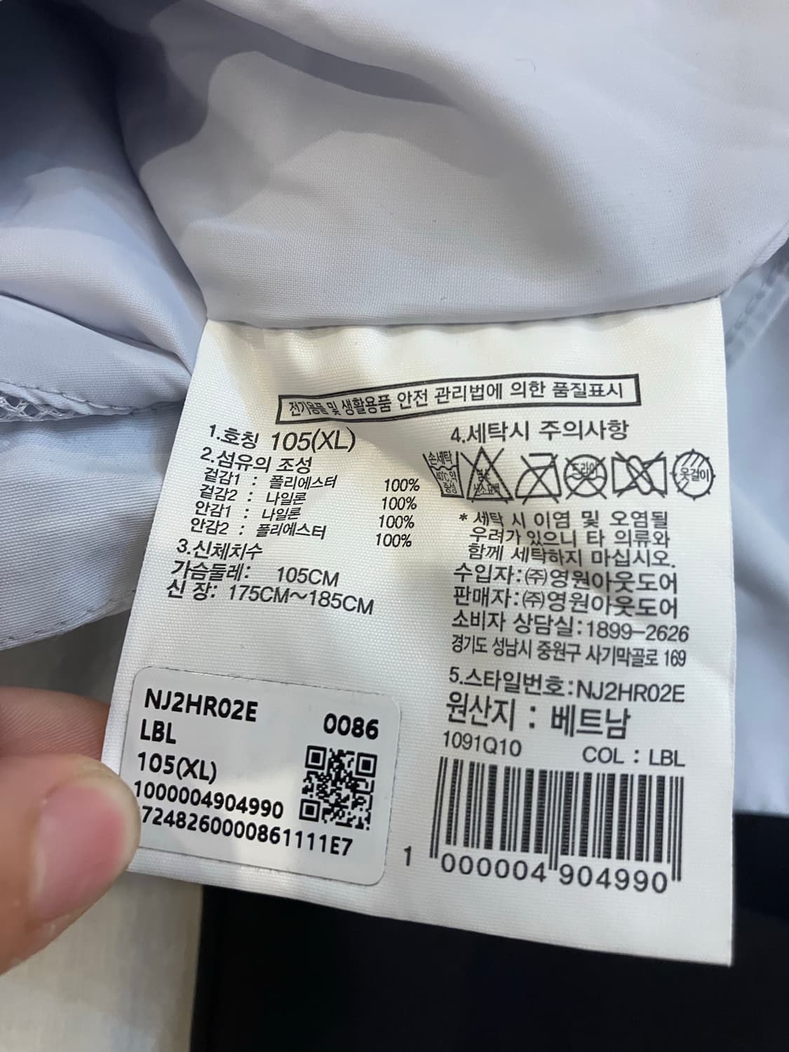 25ss 노스페이스 시나모롤깔 스카이블루 드라이벤트 바람막이  상품이미지7