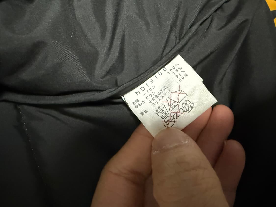 슈프림 노스페이스 11FW 700 레오파드 눕시 M 상품이미지6