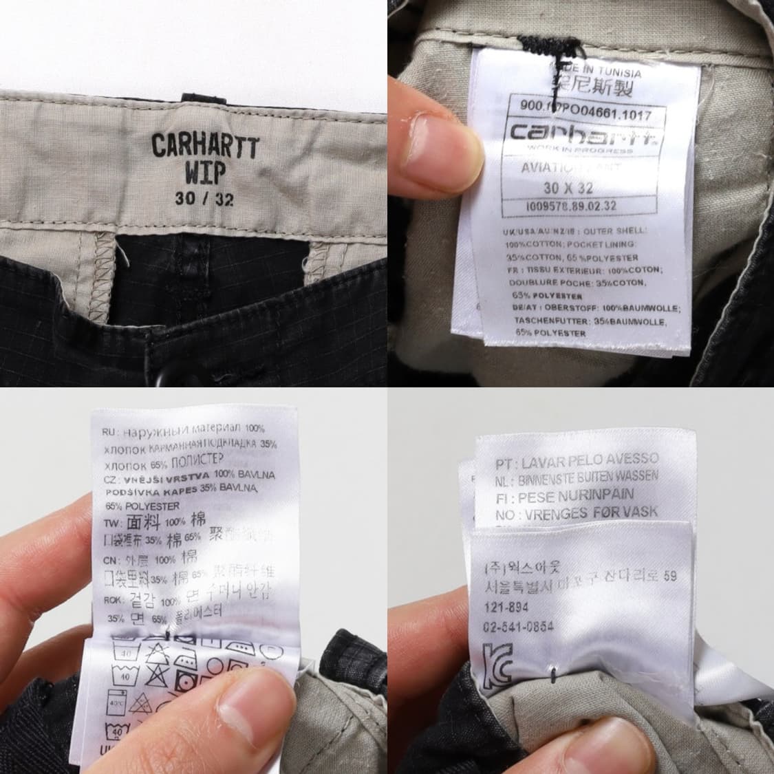 칼하트 Carhartt WIP Aviation Pants 
 상품이미지8