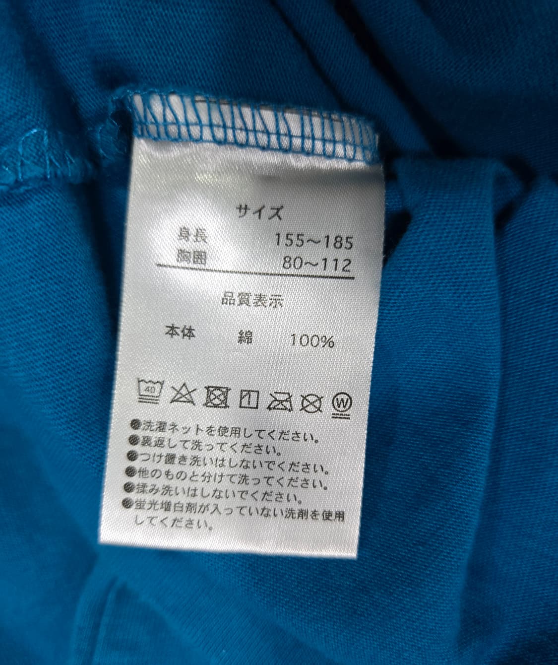 도쿄 디즈니리조트 캡틴후크 반팔티 100~105 상품이미지8