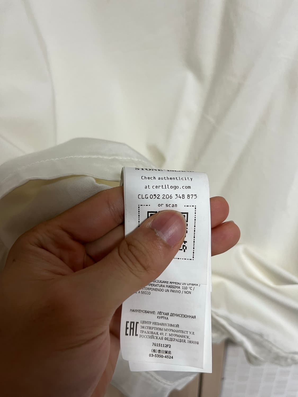 [L] 스톤아일랜드 아이보리 고스트피스 셔츠 자켓 상품이미지3