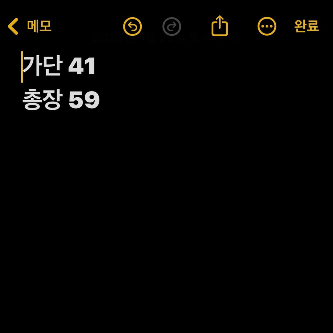 노비스 올드 경량 패딩조끼(무료배송) 상품이미지4