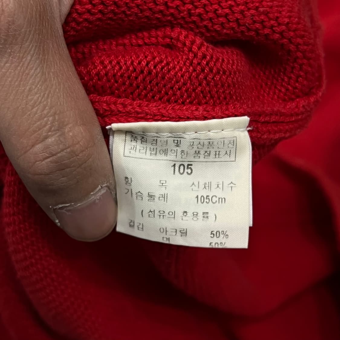  푸부 빅로고 니트 y16379 상품이미지7