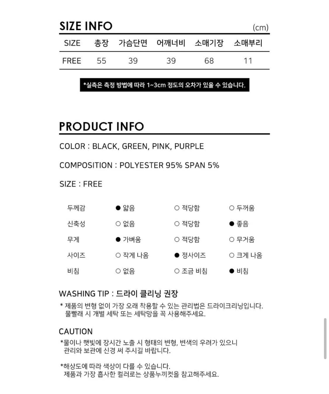 비건타이거 인터록 모크넥 네트탑 그린 상품이미지3