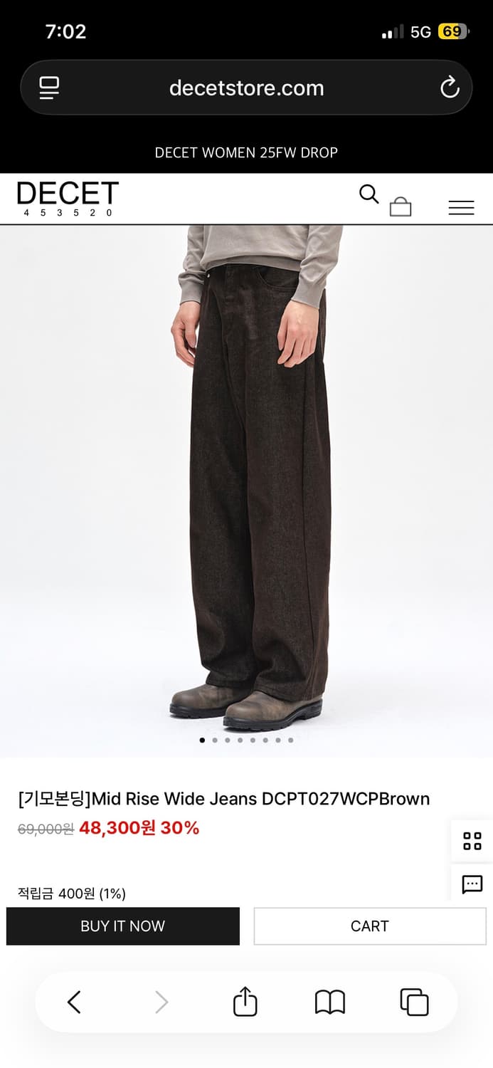 데케트(DECET) 브라운 진(기모) 28사이즈  mid rise wid 상품이미지1