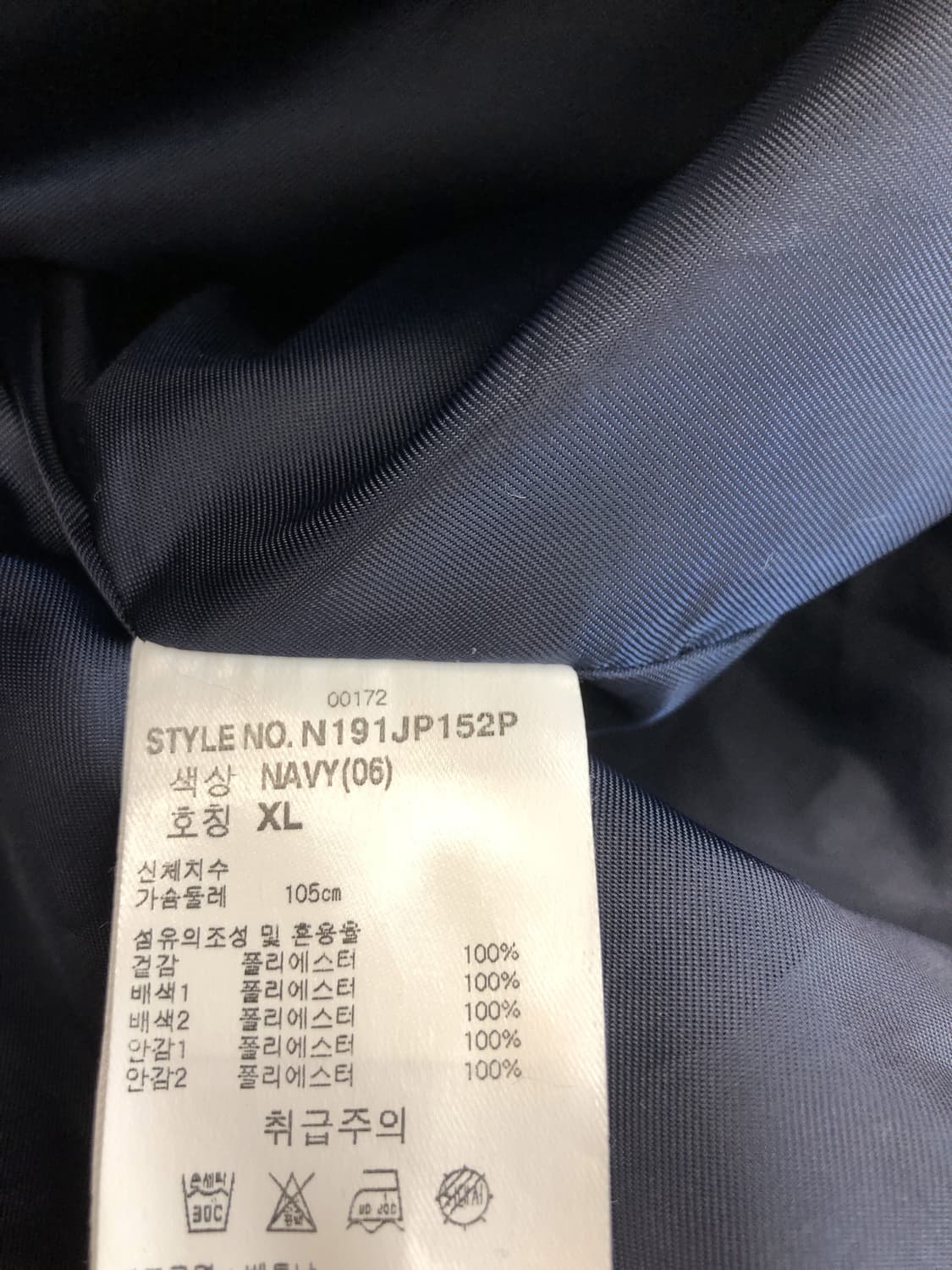 NBA LA레이커스 아노락 XL  상품이미지6