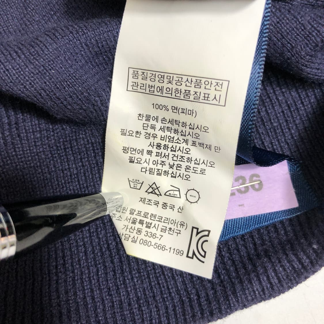 폴로 피마코튼 베스트 s 상품이미지5