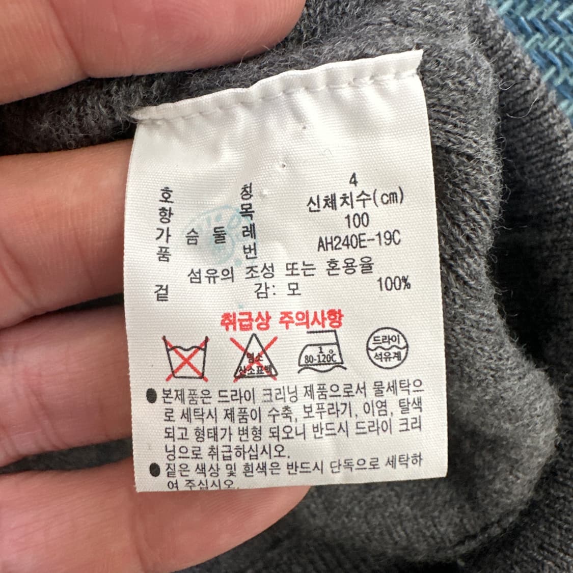 [4] 라코스테 가디건 상품이미지3