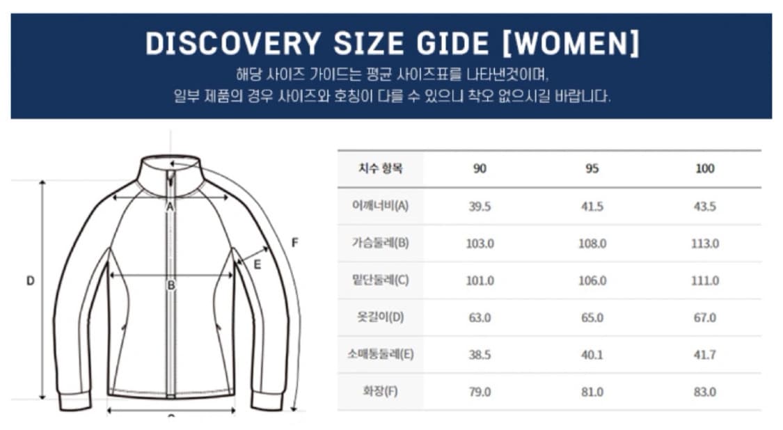 디스커버리 리버시블 패딩 상품이미지2