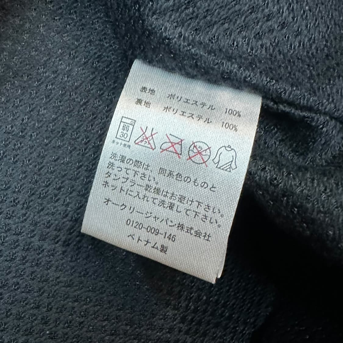 오클리 바람막이 상품이미지6