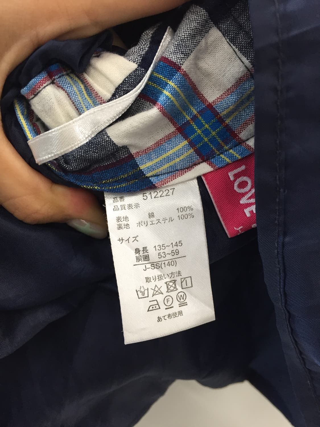 LOVE RABBY Girls Blue Plaid Skirt 상품이미지8