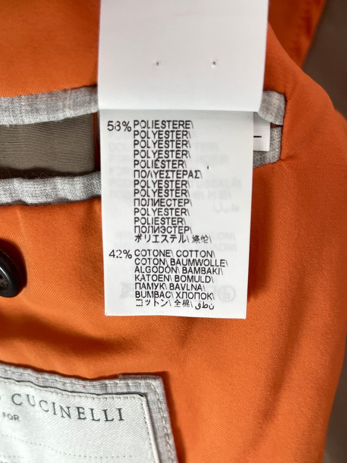 브루넬로 쿠치넬리 자켓 상품이미지9