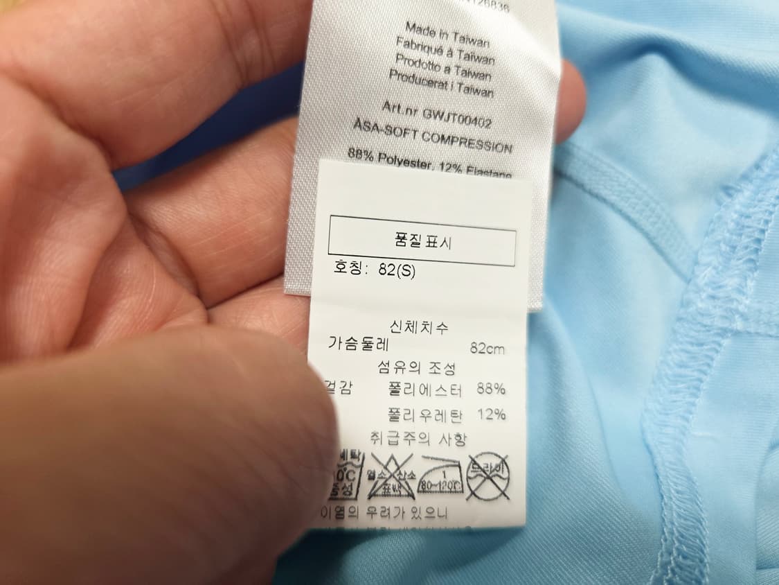 제이린드버그(J.LINDEBERG) 아사 소프트 컴프레션 골프탑 55 상품이미지8