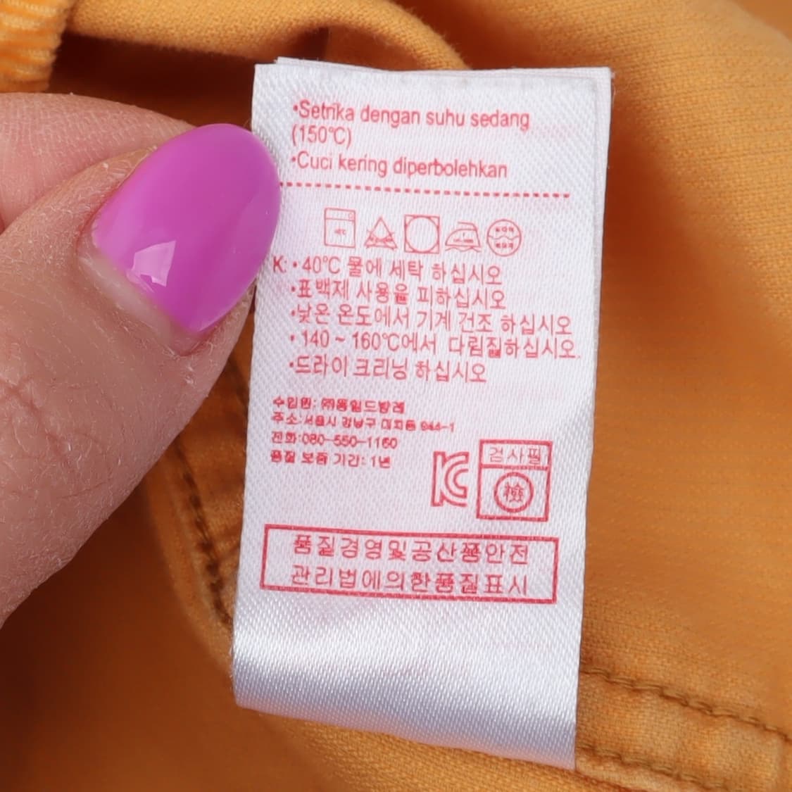 라코스테 옐로우 코듀로이 셔츠 상품이미지10