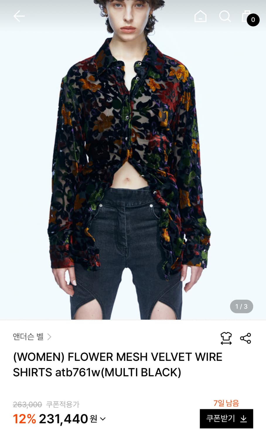 앤더슨벨 포 우먼 벨벳 플라워 셔츠 상품이미지2
