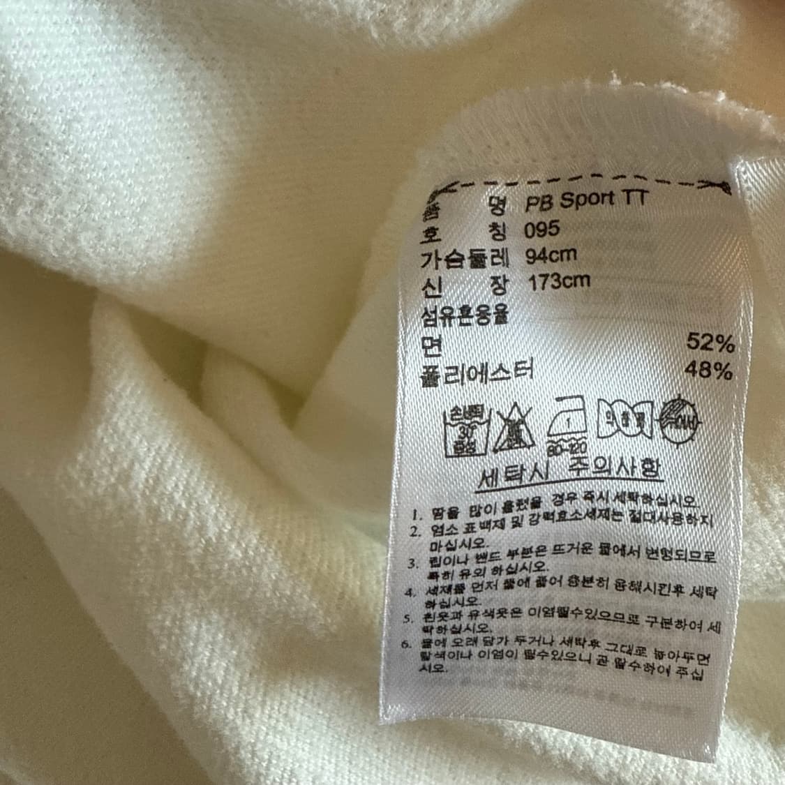 초희귀 연보라,화이트 져지 상품이미지3