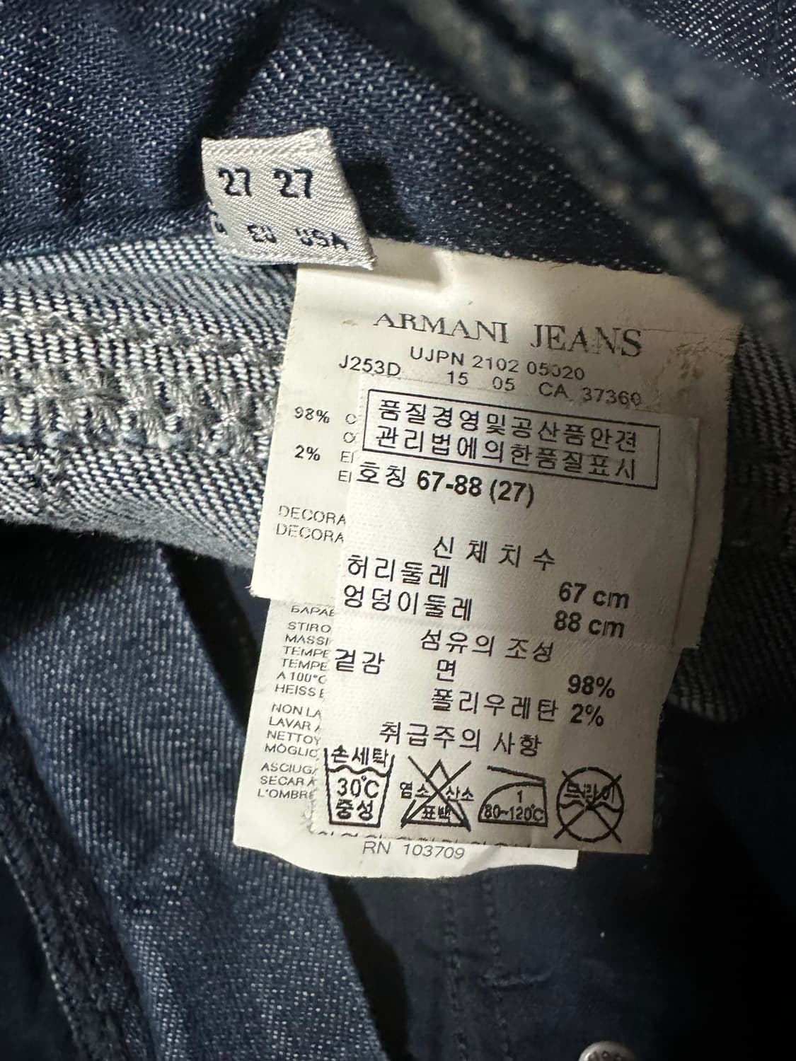 아르마니 진 팬츠 상품이미지7